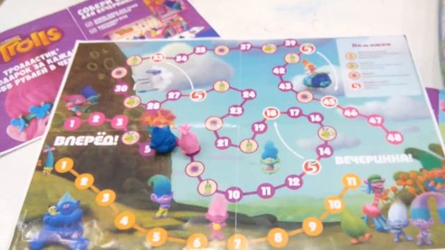 Тролли. Настольная игра "Дорога на вечеринку" Рассказываем как играть и играем смотреть онлайн