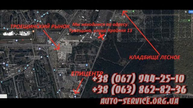 Покраска авто Киев левый берег смотреть онлайн