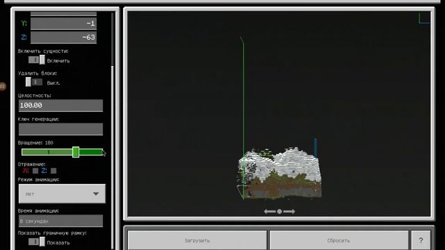 Как работает Стрктурный блок в Minecraft pe смотреть онлайн