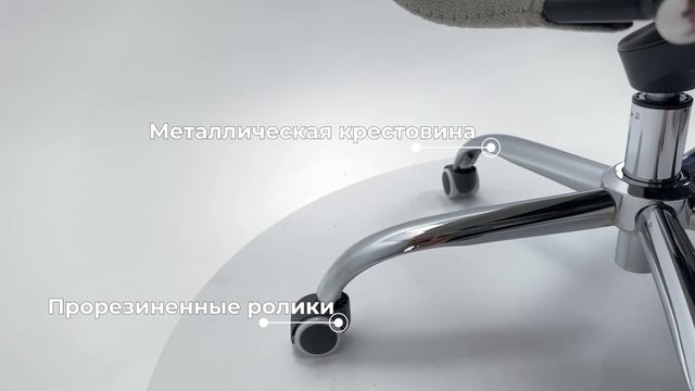 RT-2032 Кресло для руководителя — презентация смотреть онлайн