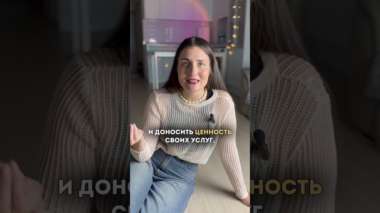 3 ошибки, которые я совершила в начале изучения матрицы судьбы продолжение в комментариях смотреть онлайн