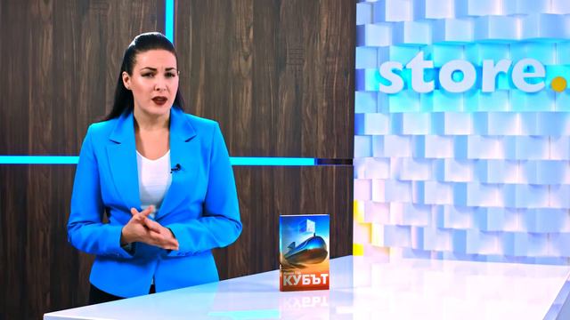Кубът - Алекс Гор - store.bg смотреть онлайн