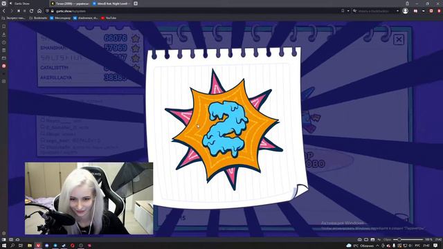 Марина Играет В Gartic Show с *ЧАТОМ* | Угадай слово по Рисунку - Гартик Шоу Exx1dae Стрим смотреть онлайн