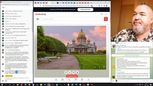 Энди Уорхол, Масяня, стоки и авторские права. Антон Ватман отвечает на вопросы о стоках. смотреть онлайн
