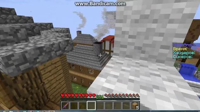 Minecraft Hide and seek играем 1 часть смотреть онлайн