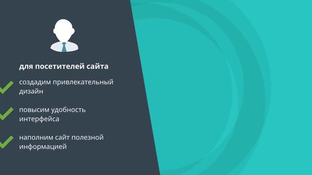 SEO продвижения сайта от веб-студии Biz-mark смотреть онлайн