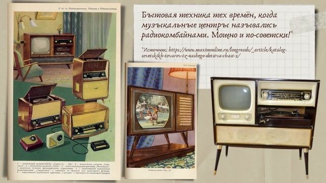 КНИГИ, КОТОРЫЕ ЗНАЮТ ВСЁ. Товарный словарь СССР смотреть онлайн