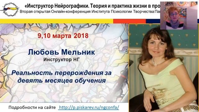 10 марта 4 часть, Конференция март 2018 смотреть онлайн