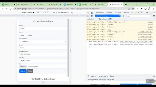 CRUD UploadFile смотреть онлайн