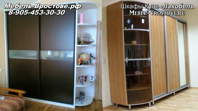 Шкафы Купе на Заказ в Ростове на Дону смотреть онлайн