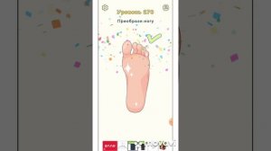 Dop 2 Delete one part 276, 277, 278, 279, 280 level