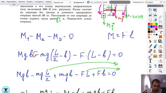 Разбор 28 задания ЕГЭ по физике смотреть онлайн
