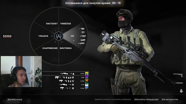 Фиксируем Аим в Кс смотреть онлайн