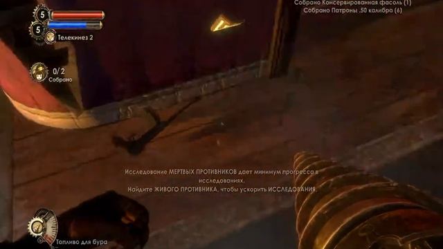 Праведник и грешник. Bioshock 2 Remastered. #12 смотреть онлайн