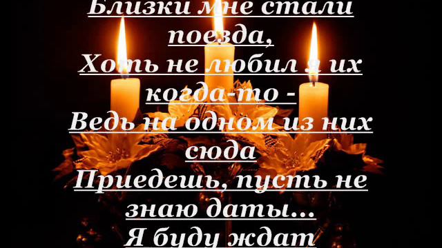 верь и мечтай смотреть онлайн