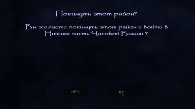 Thief: Deadly Shadows #7 / Останавливая время... смотреть онлайн