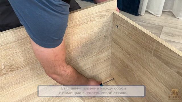 Компьютерный стол Квартет-9 смотреть онлайн