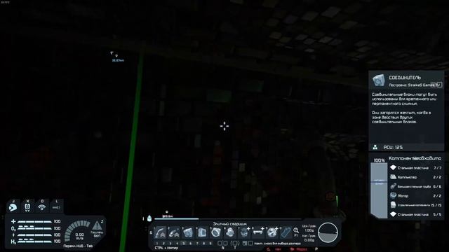 SPACE ENGINEERS - ЧУТЬ НЕ СЛОМАЛ #31 смотреть онлайн