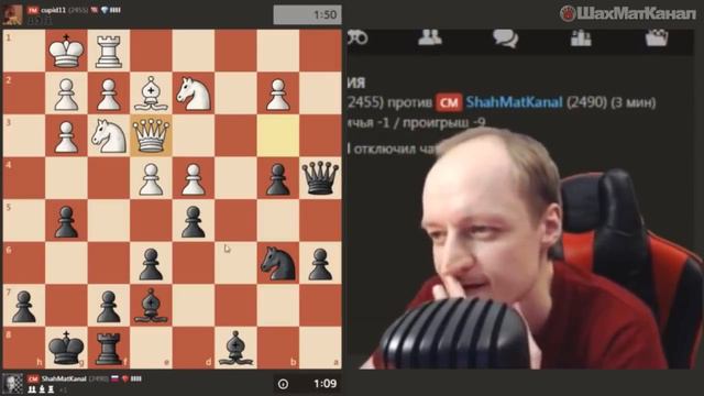 #1027 ЧТО СЕГОДНЯ ЗА ДЕНЬ ТО ТАКОЙ ШАХМАТЫ БЛИЦ смотреть онлайн