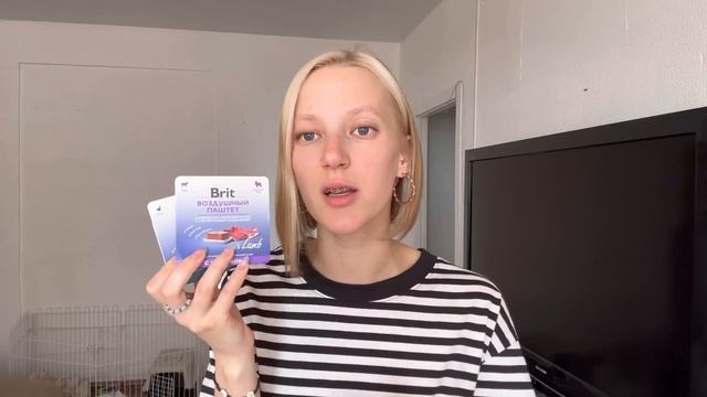 ОБЗОР ТОВАРОВ ДЛЯ ЖИВОТНЫХ ИЗ АШАНА. У нас случилось пополнение )) смотреть онлайн