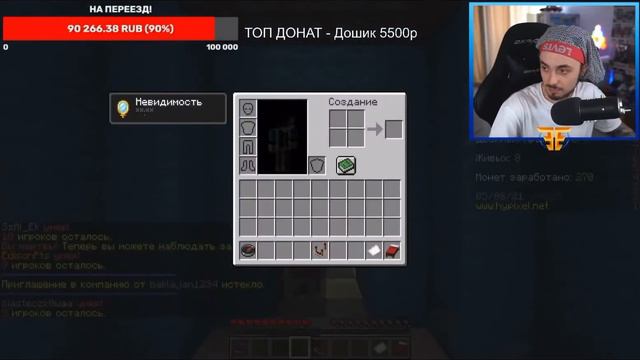 ПОЧЕМУ ЭДИСОН НЕ МОЖЕТ ПОЕХАТЬ В НОВОСИБИРСК /ПОЧЕМУ СТРИМА ВО ВТОРНИК НЕ БУДЕТ@/СоНьКа смотреть онлайн