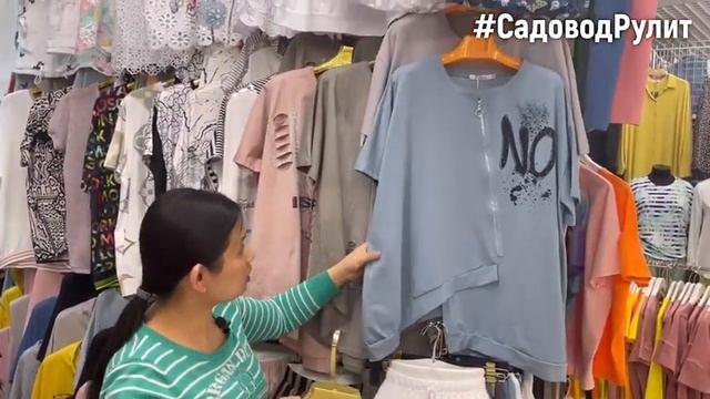 ШТАПЕЛЬ, ГИПЮР, ХЛОПОК ?Платья, юбки, туники?ЛЕТО 2022 Рынок Садовод Москва смотреть онлайн