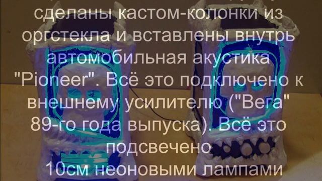 Моддинг звуковых колонок смотреть онлайн