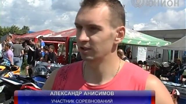 Гран При Суперсток 2013 (Донецк) смотреть онлайн