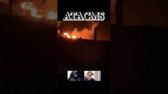 Кассетные боеприпасы. Ракеты ATACMS. Военным объектам на территории рф приготовиться?