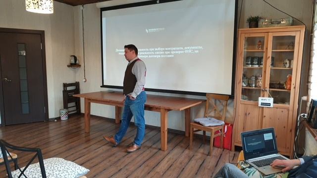 Семинар Часть 4