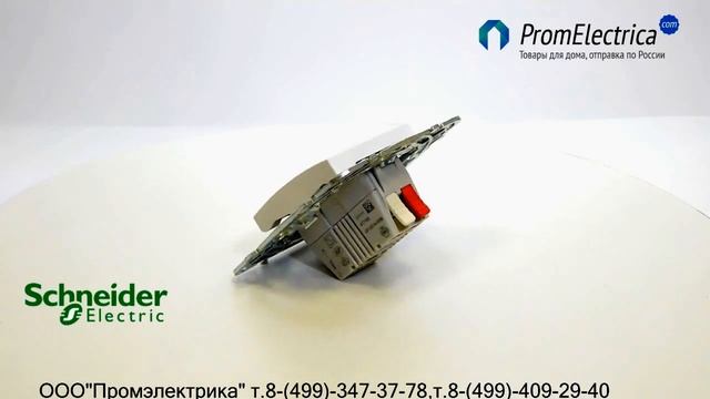 MGU5.492.18ZD Розетка Schneider Electric, белая, телефонная смотреть онлайн