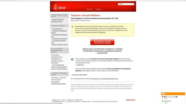 2# Tutorial :Kak скачать майнкрафт?Вот ответ смотреть онлайн
