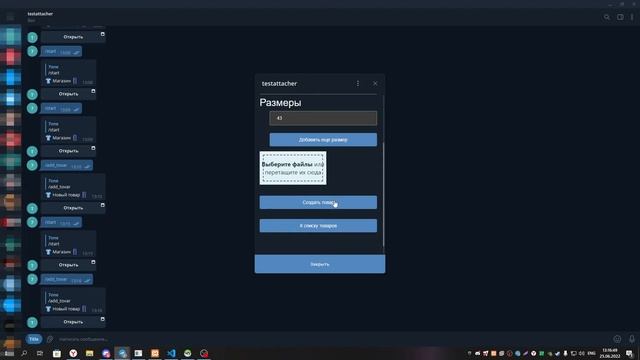 МАГАЗИН КАСТОМНЫХ ВЕЩЕЙ | WEB APPS BOT смотреть онлайн