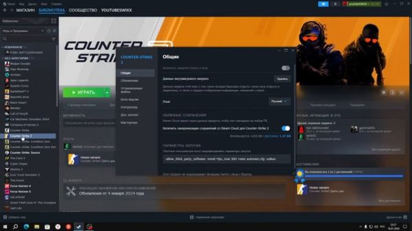 фризы кс 2 на мощном пк (РЕШЕНИЕ)!!!! #cs2 #рекомендации #recommended #лаги