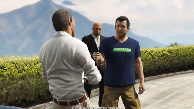 прохождения GTA 5 миссия 24 смотреть онлайн