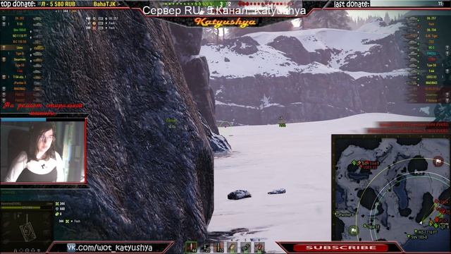 ? ДЕВУШКА СТРИМИТ WOT ? НЕ БОИШЬСЯ СЛИТЬСЯ - ГОУ ВО ВЗВОД!!! смотреть онлайн