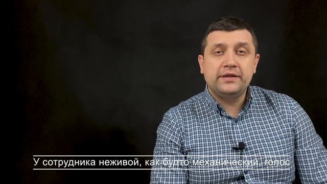 ⛔️ 9 ошибок при телефонных продажах. Холодные звонки смотреть онлайн