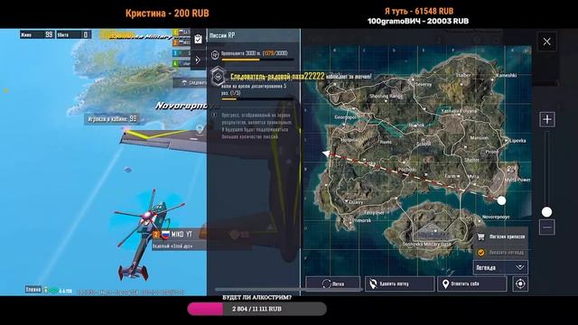 ДЕЛАЕМ БЕСПЛАТНЫЙ ПРОКРУТ НА ПАГАНИ?ВОЗЬМЕМ ЛИ ЗАВИКА СЕГОДНЯ?PUBG MOBILE