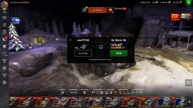 СТРИМ WOT BLITZ - Т95 Chieftain