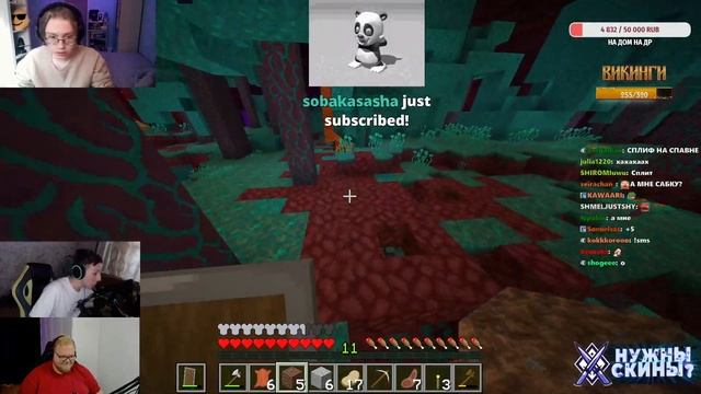 МАЗЕЛЛОВ, ДРЕЙК И АНТОША ИГРАЮТ В МАЙНКРАФТ | ЧАСТЬ 1 | 23.08.21 смотреть онлайн