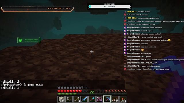 СТРИМ МАЙНКРАФТ Выживание c Подписчиками?? ВЕРСИЯ 1.16.4 смотреть онлайн