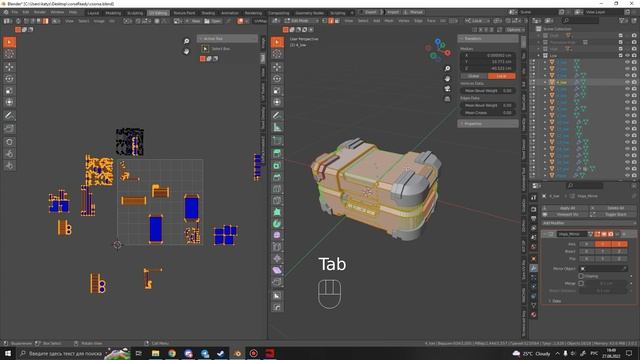 КУРС ПО GameReady В Blender С ИСПОЛЬЗОВАНИЕМ BoxCutter/HardOps. Часть 5