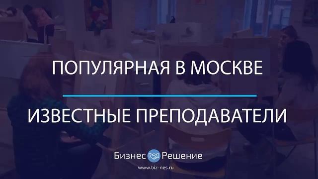 Известная школа рисования в центре Москвы смотреть онлайн