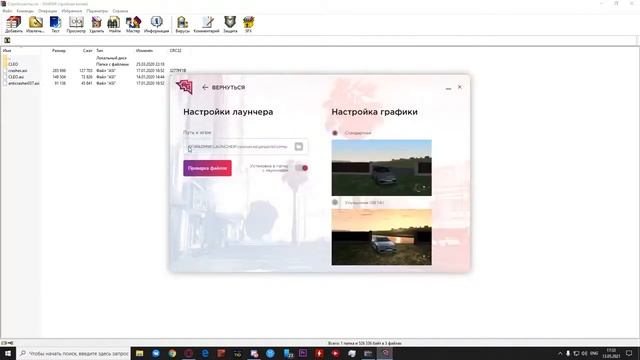КАК СДЕЛАТЬ СТРОБОСКОПЫ В RADMIR CRMP ! ОТВЕТ ПРОСТ! Radmir RP смотреть онлайн