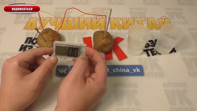 ЧАСЫ Работающие от Воды Картошки из Китая ВОСПОМИНАНИЯ смотреть онлайн