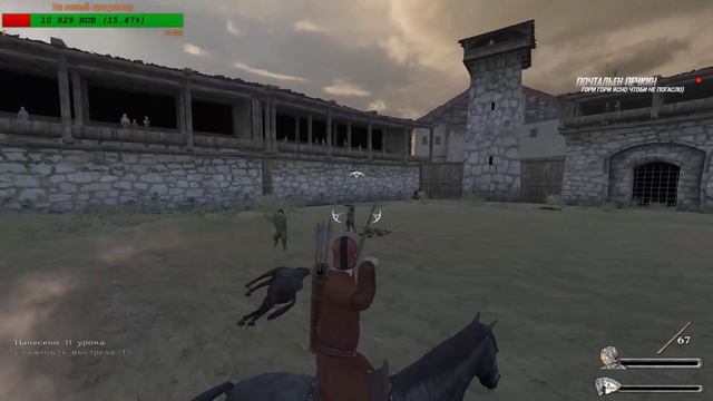 Mount & Blade Warband ищем себе орден смотреть онлайн