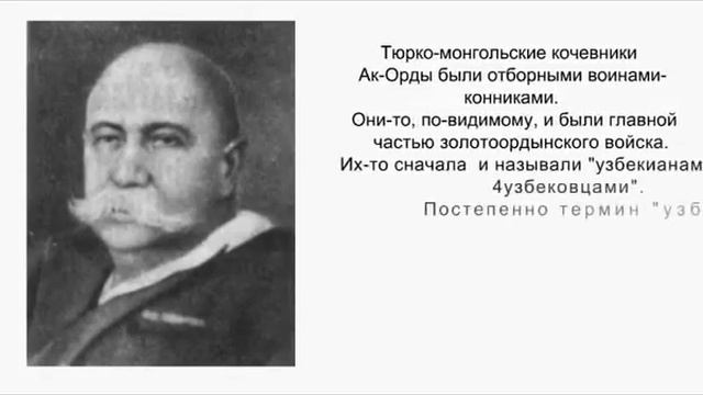 Узбеки не знают, знать не хотят Секретная История Узбеков смотреть онлайн