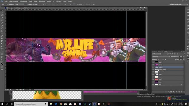 НОВОЕ ОФОРМЛЕНИЕ КАНАЛА MR.LIFE 2часть //ФОРТНАЙТ смотреть онлайн