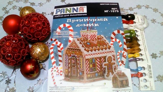 СП "Пряник" / Условия смотреть онлайн