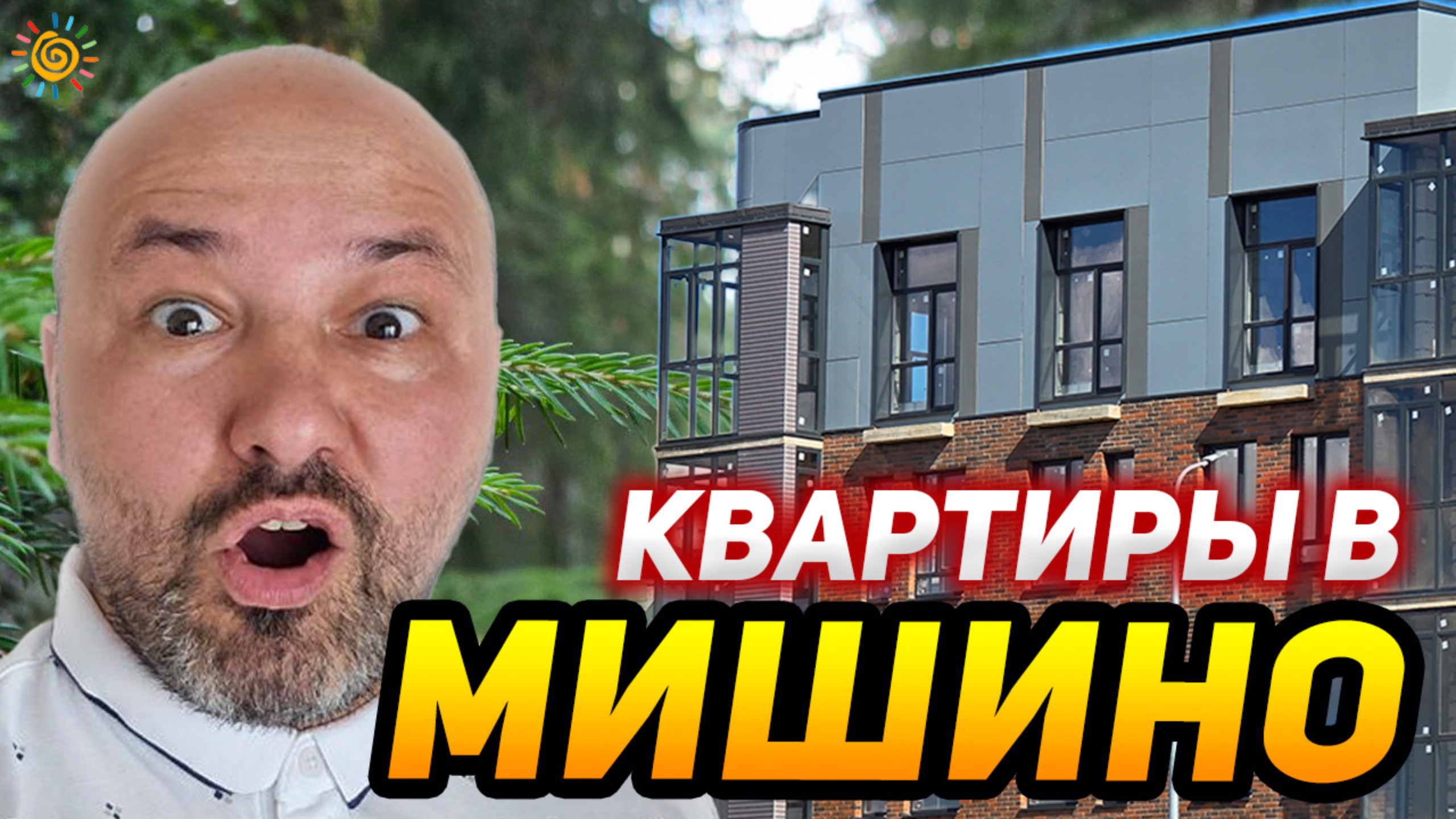 Вы только посмотрите на этот жилой квартал Мишино 2 Химки Московская область смотреть онлайн